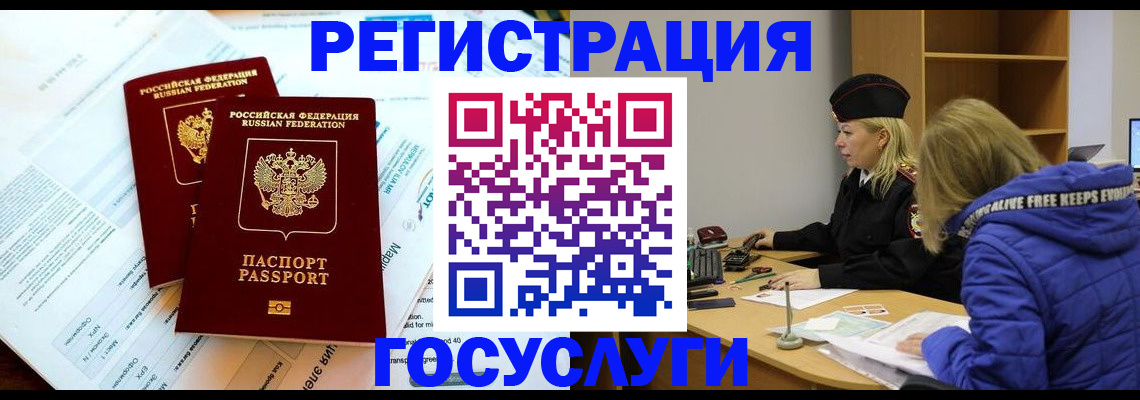 прописка поиск в Топках